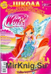 Winx-     2 2010