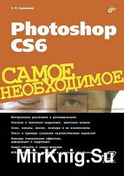 Photoshop CS6.  