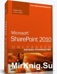 Microsoft SharePoint 2010.  