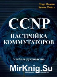 CCNP.  