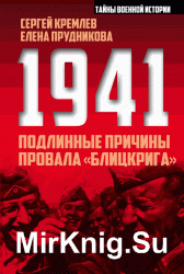1941:    