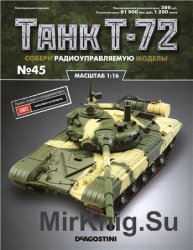  T-72 -45