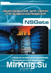     IP- NSGate