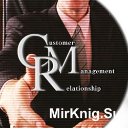 CRM. Customer Relationship Management
