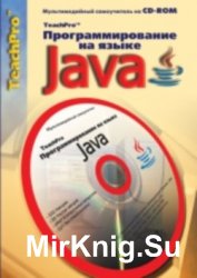    Java.  