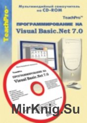   Visual Basic .NET 7.0.  