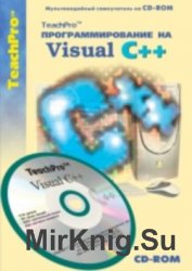   Visual C++.  