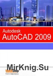 Autodesk AutoCAD 2009.  .  