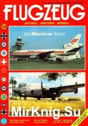 Flugzeug 1986-03