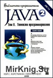 Java 2.  .  2 -  