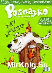 Posnayko (English) kids magazine  3,  2009