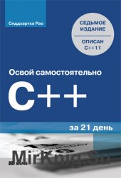   C++  21 