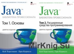 Java.  . 9- .  2 