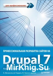     Drupal 7