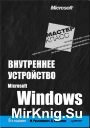   Microsoft Windows  2 