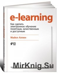 E-Learning:     ,   