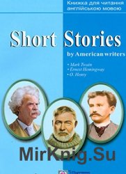 Short Stories by American writers.      