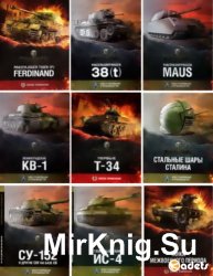 World of Tanks.  (13 )