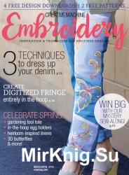 Creative Machine Embroidery Issue 2 vol.15