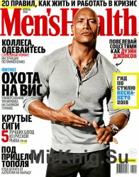 Men's Health № 4 2016 Россия