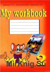 My workbook