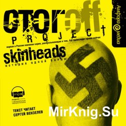 Skinheads.    ()