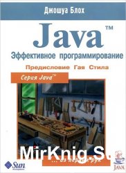 Java.   (2-)