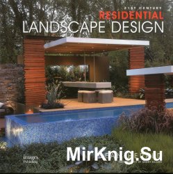 21st Century Residential Landscape Design