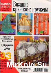 Burda special. E504, 1998.  : 