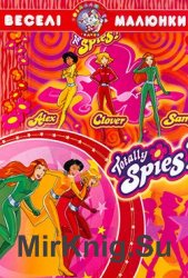 Totally Spies