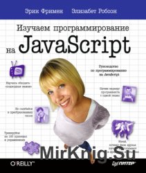    JavaScript