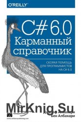 C# 6.0.   + 