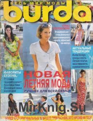 Burda 6, 1998