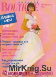Boutique №4, 1997. Свадебные платья