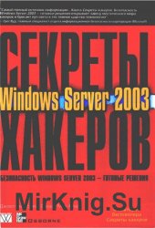  .  Windows Server 2003