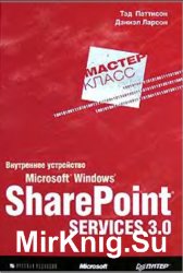   Microsoft Windows SharePoint Services 3.0