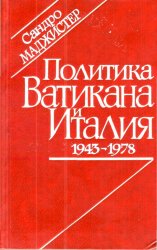    . 1943 - 1978