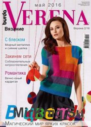 Verena №2 2016 Россия