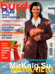 Burda.    E498, 1998