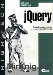 jQuery.     JavaScript