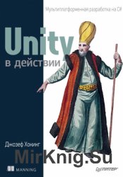 Unity  .    C#