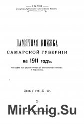      1911 