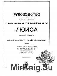     -   1915 .