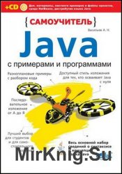  Java    