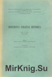 Monumenta Ucrainae Historica. Vol. 1-5 (1075-1728)