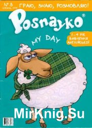 Posnayko (English) kids magazine  3,  2008