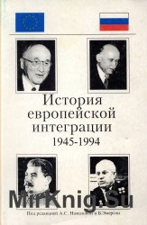    (1945-1994 .)