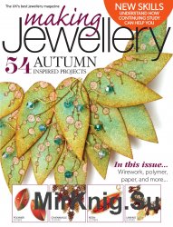 Making Jewellery Issue 86 -  2015