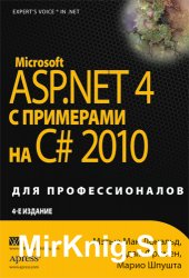Microsoft ASP.NET 4    C# 2010   +CD