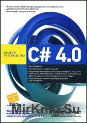 C# 4.0:   (2011)